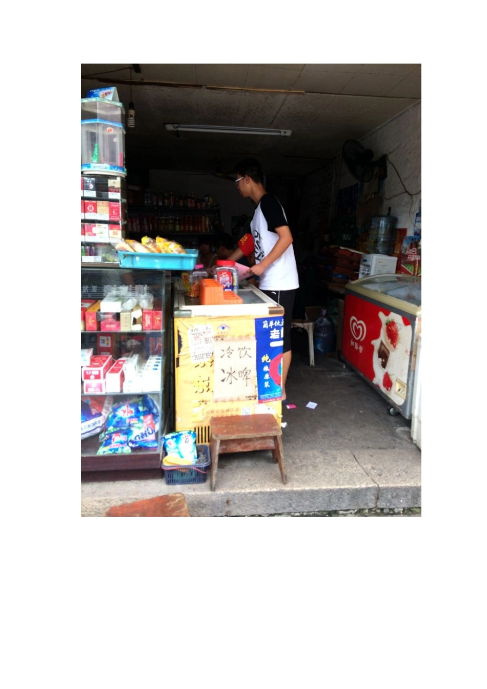 山根村辅导活动_第3页