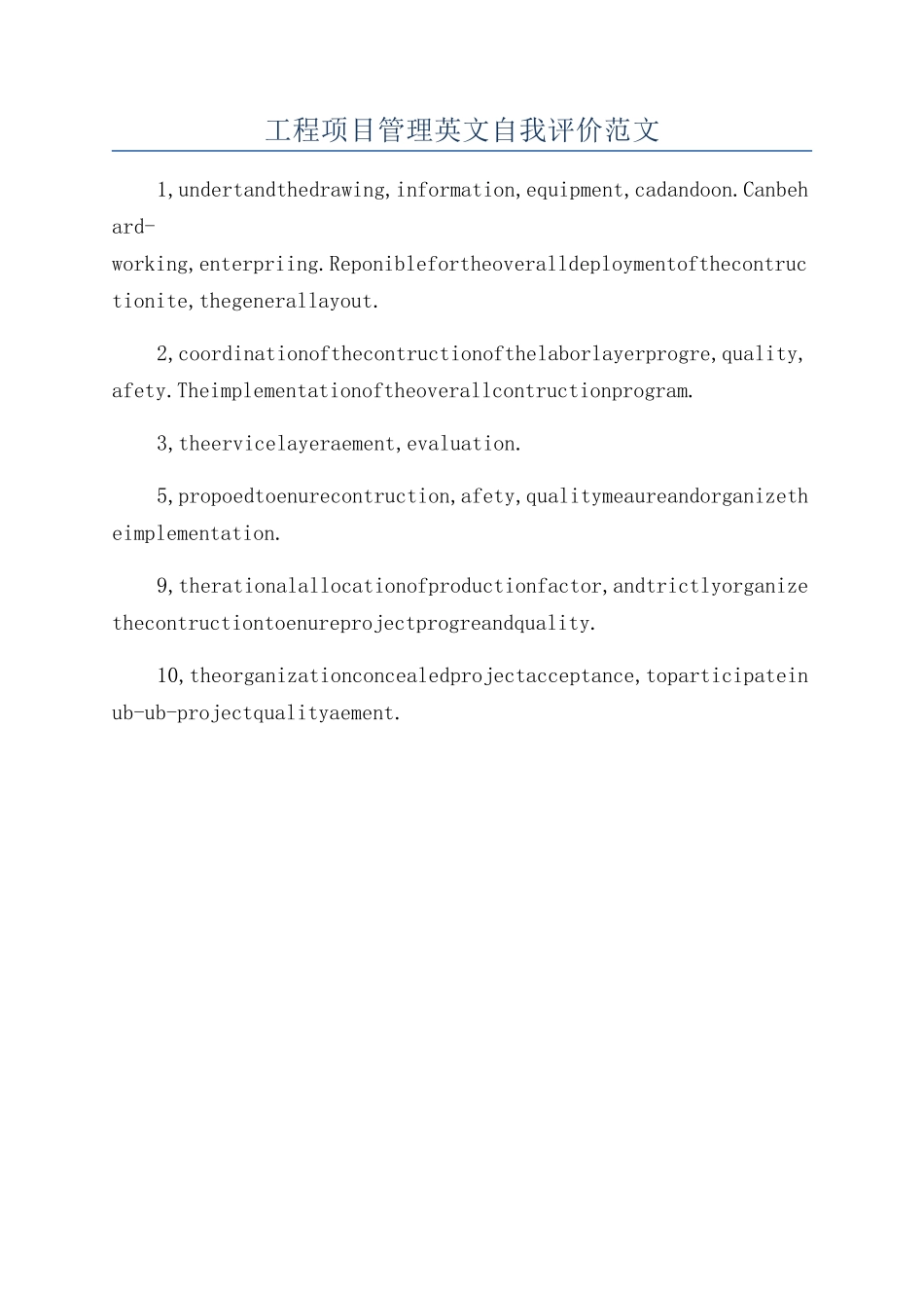 工程项目管理英文自我评价范文_第1页