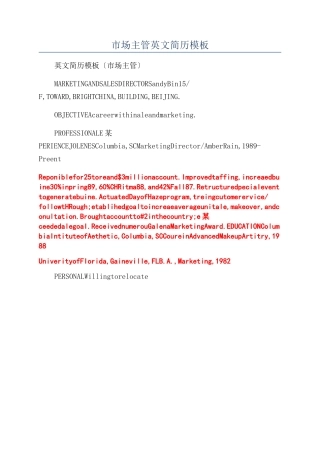 市场主管英文简历模板