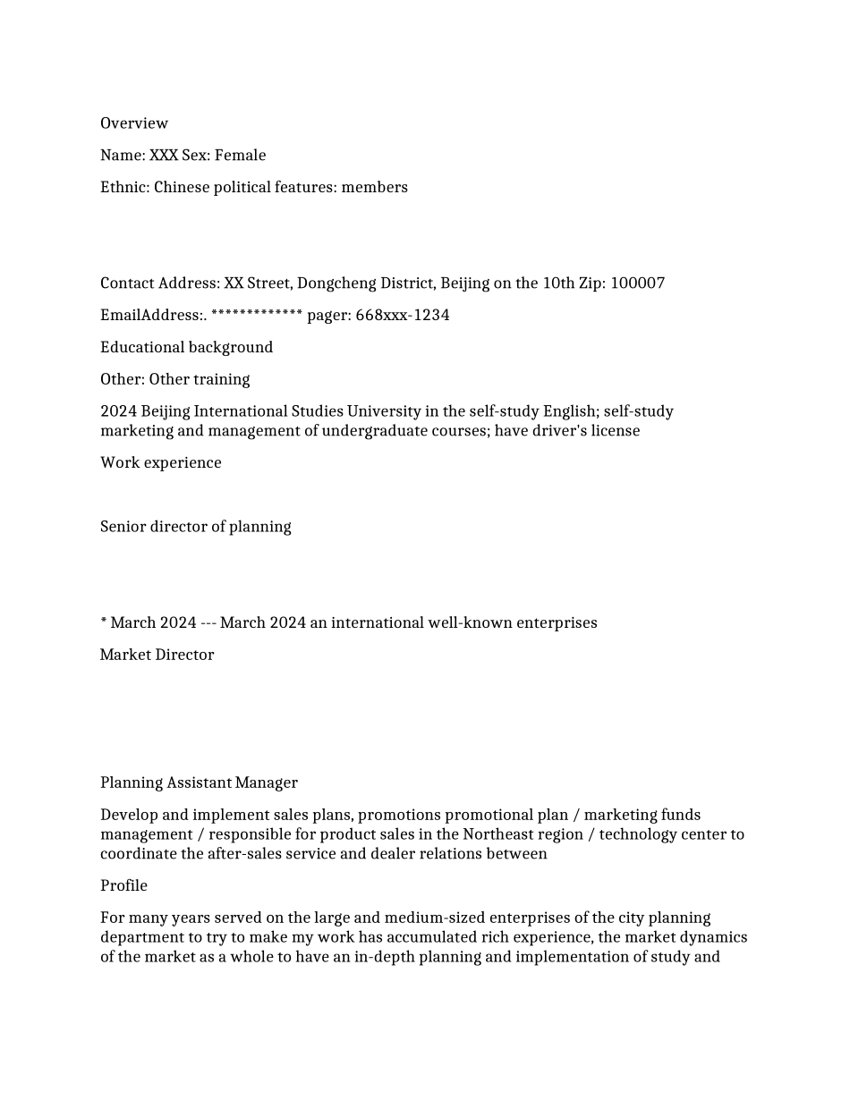 市场主管管理个人英文简历范文_第1页