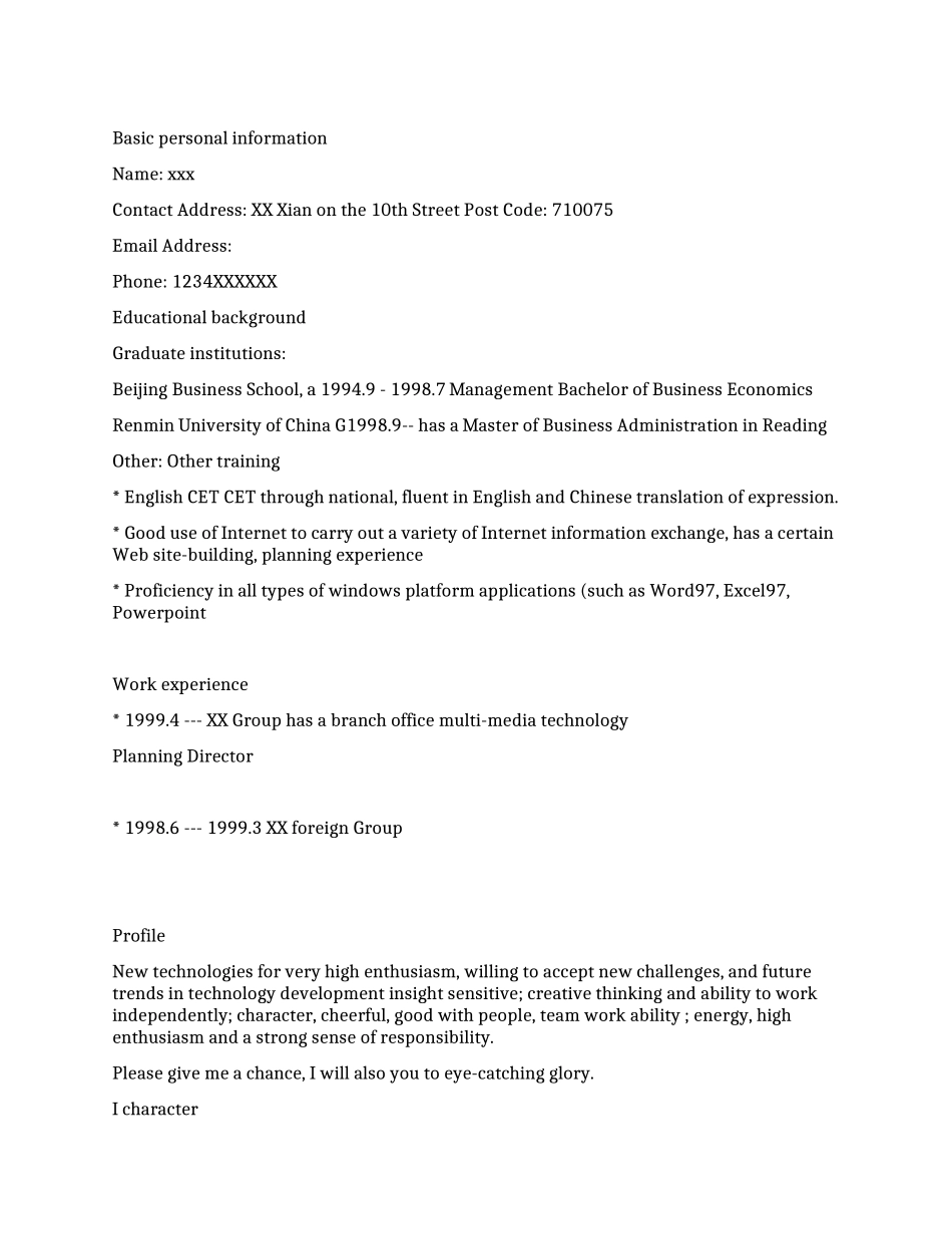 市场推广总监个人英文简历范文_第1页