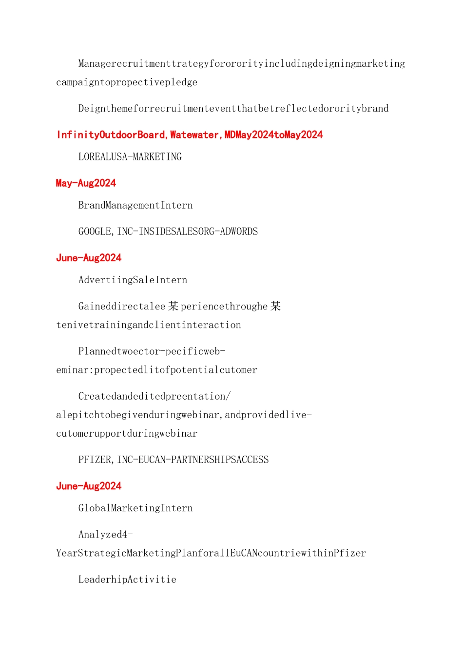 市场营销专业英文简历_第2页