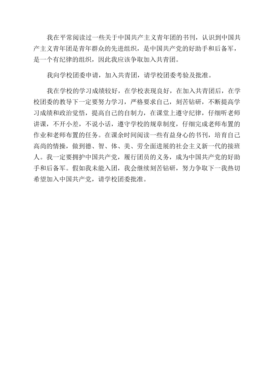 市城管局20xx年扶贫工作总结_第2页