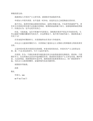 市综合行政执法局全面从严治党工作总结