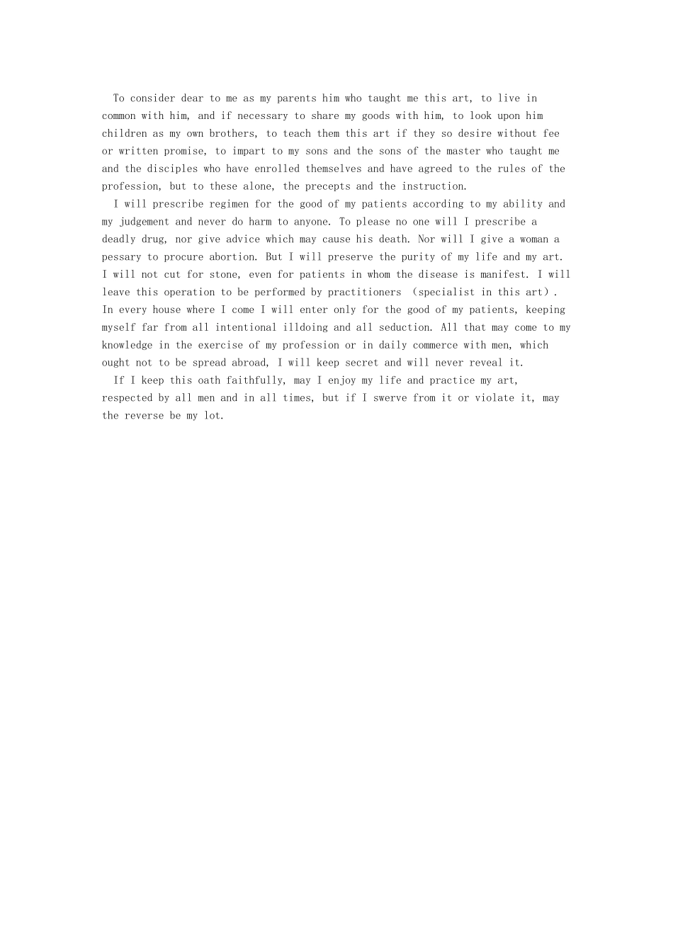 希波克拉底誓言及医学生誓言(中英文对照)_第2页