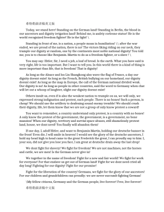 希特勒演讲稿中英互译-希特勒最著名的演讲
