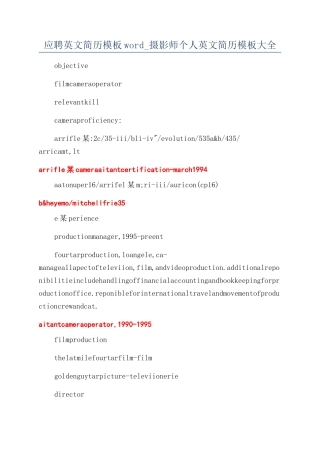 应聘英文简历模板word-摄影师个人英文简历模板大全