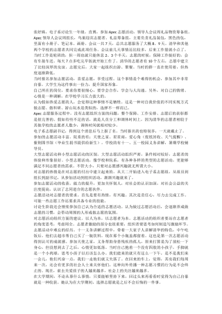 张妤姝-记录-徐雅倩-1023