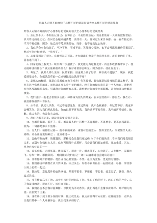 形容人心情不好的句子心情不好的说说短语大全心情不好的说说经典