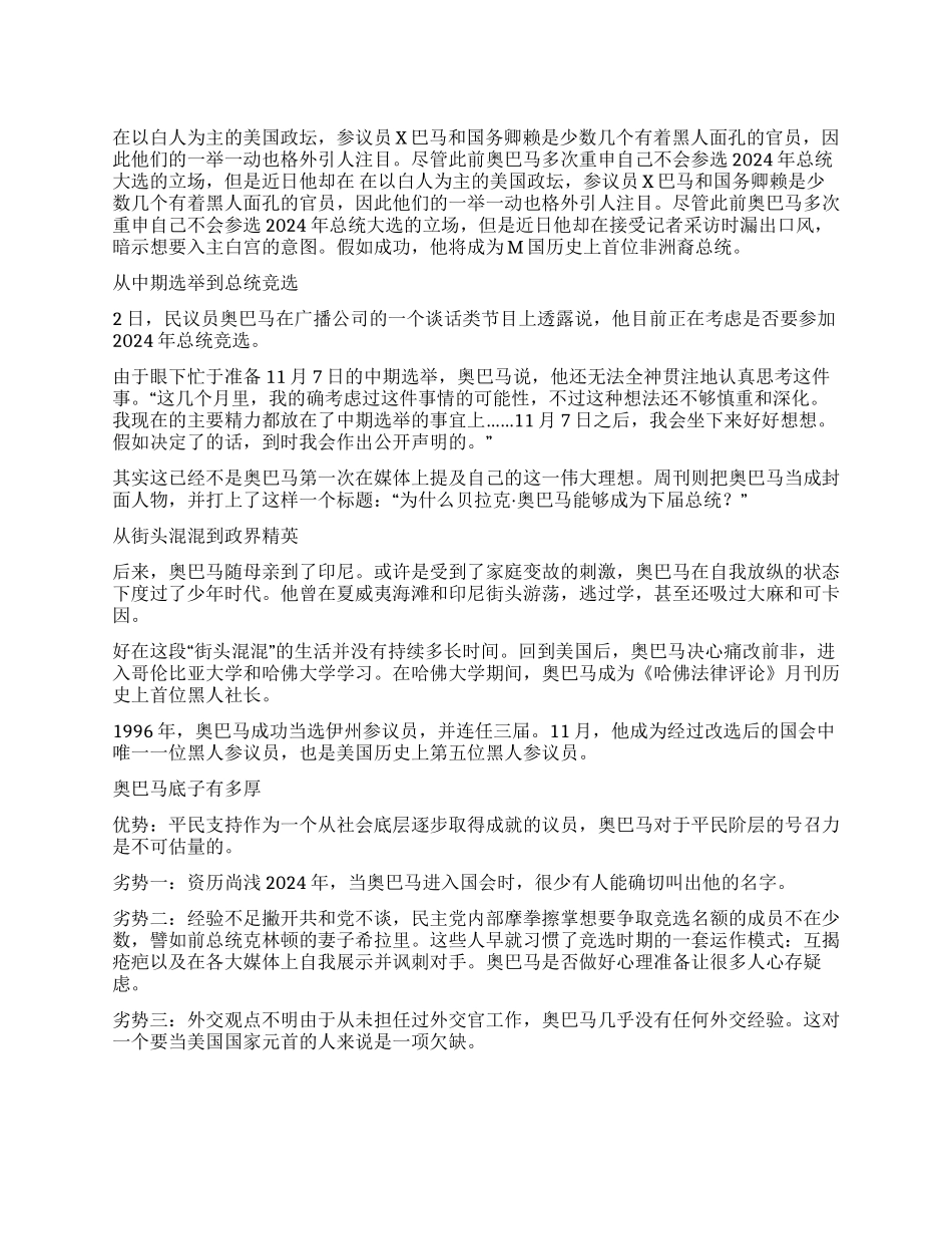 很小的时候父母便协议离婚_第1页