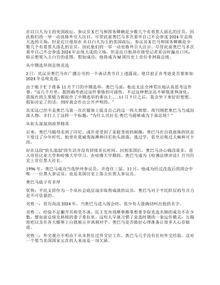 很小的时候父母便协议离婚