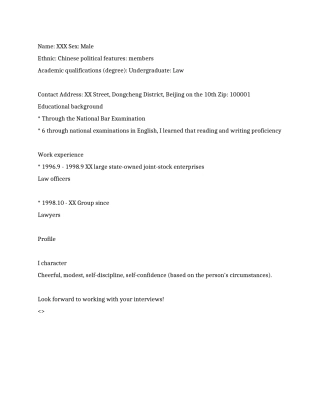 律师专业英文简历写作