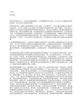 忍不住了想给你写点什么