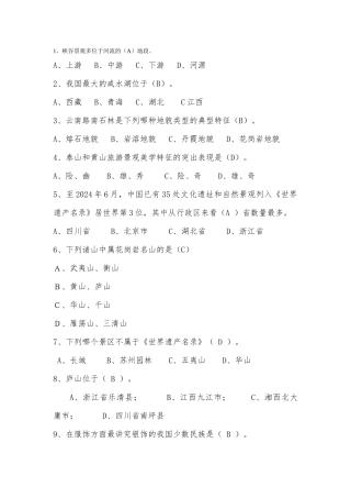 志愿服务文化街