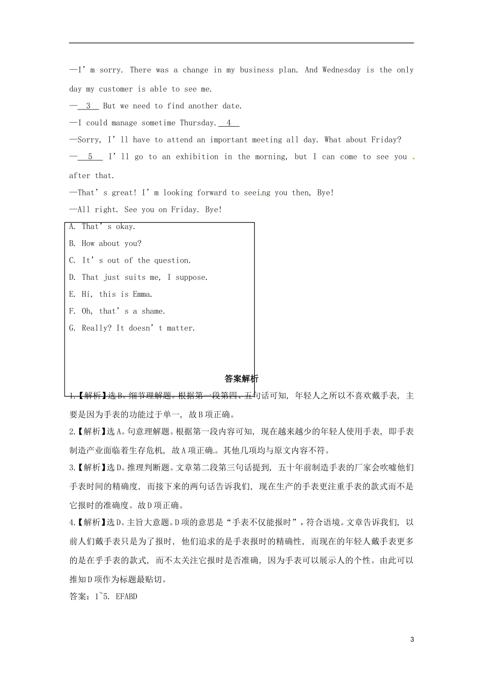 山东省德州市2013届高考英语二轮复习 阅读理解精练精析27_第3页