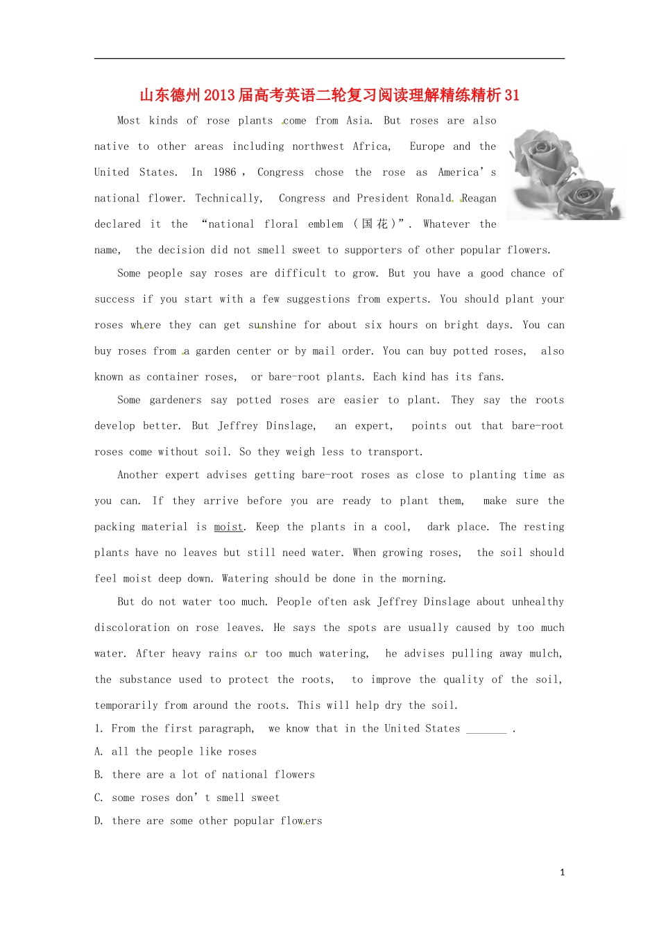 山东省德州市2013届高考英语二轮复习 阅读理解精练精析31_第1页