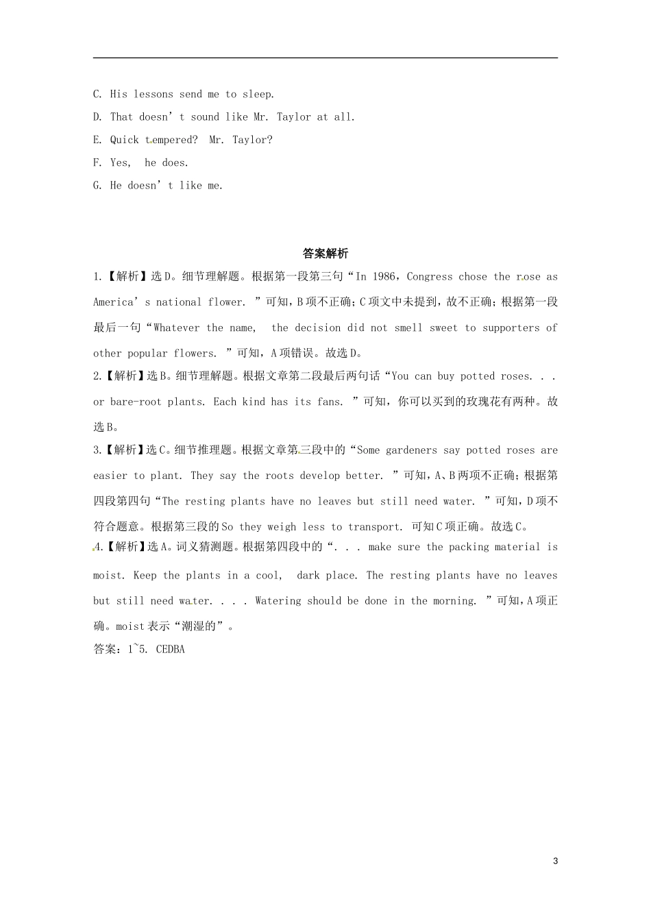 山东省德州市2013届高考英语二轮复习 阅读理解精练精析31_第3页