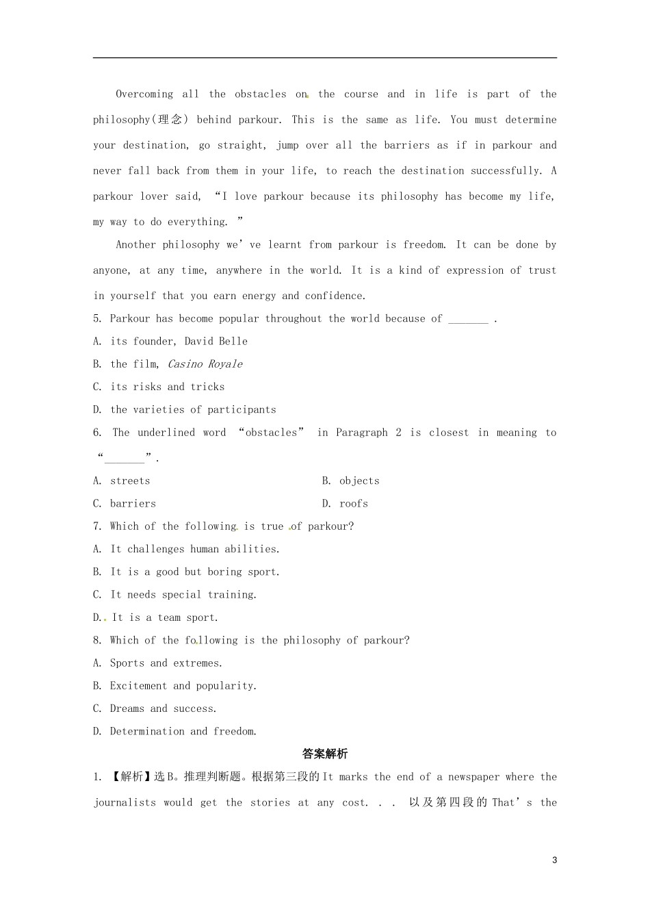山东省德州市2013届高考英语二轮复习 阅读理解精练精析32_第3页