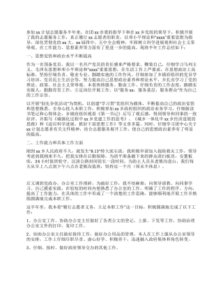 志愿者服务上半年工作总结