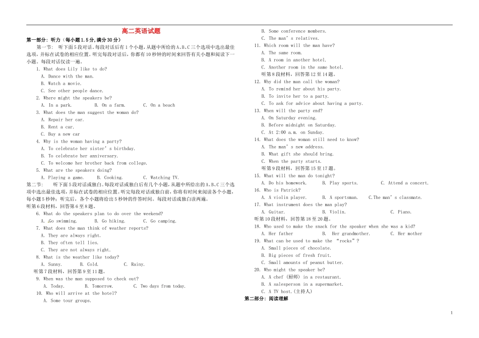 山东省平度市2014-2015年度高二英语第一学期期中试题_第1页