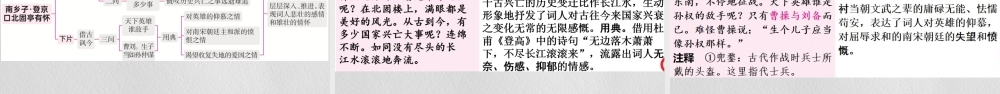 六十天笔绘锦章，九万里梦启中考（李老师）  4.17