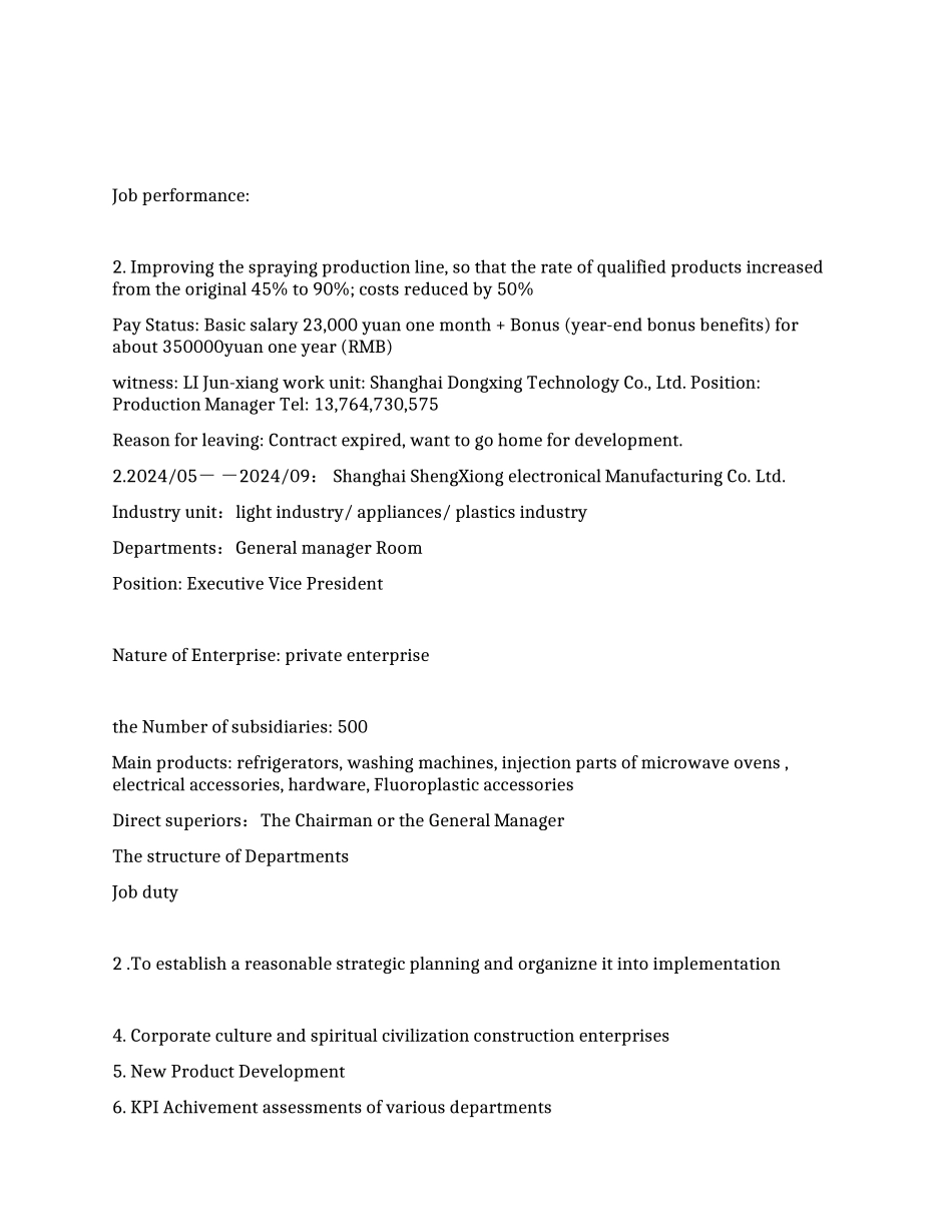 总裁总监的英文简历presidentJobordir_第2页