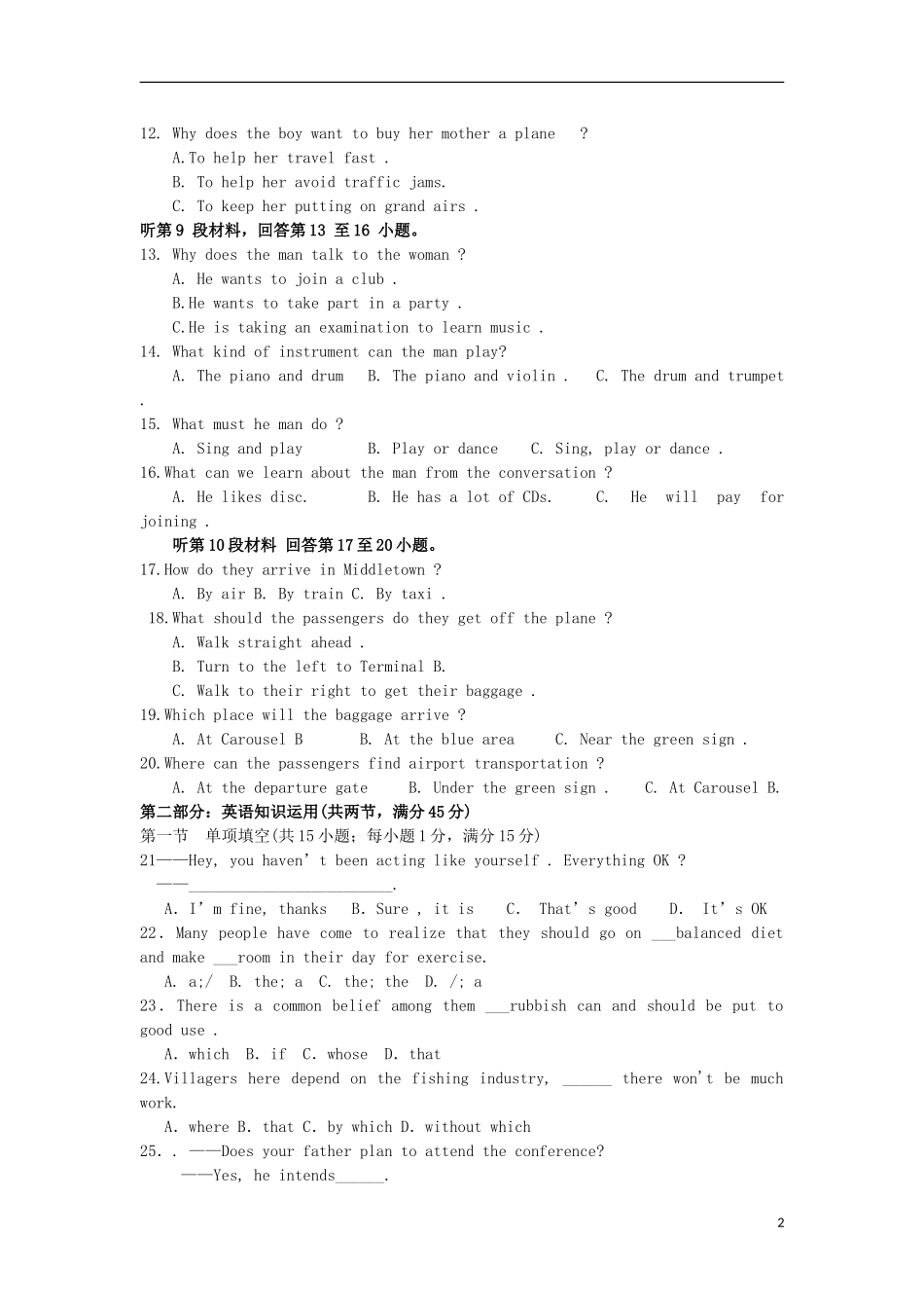 江西省井冈山实验学校2011-2012学年高二英语下学期第四次月考试题【会员独享】_第2页
