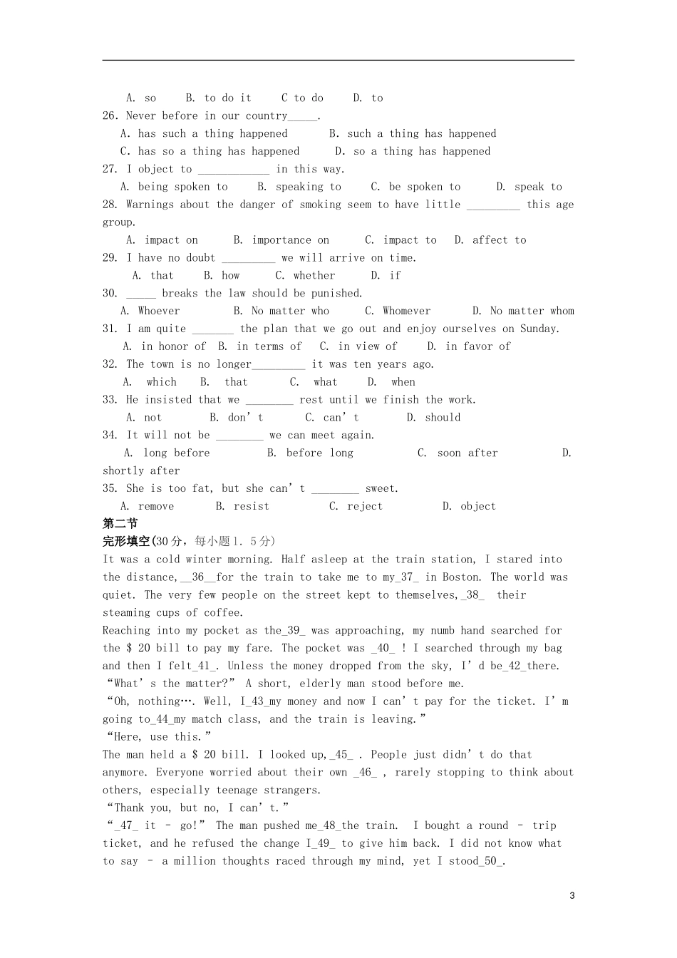 江西省井冈山实验学校2011-2012学年高二英语下学期第四次月考试题【会员独享】_第3页