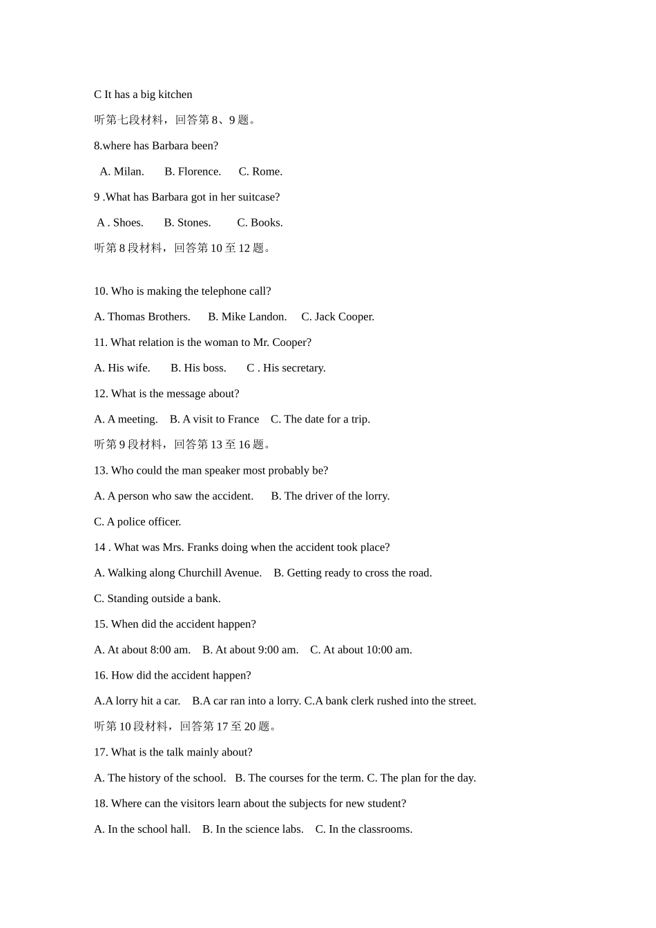 江西省乐安二中09-10学年高一英语下学期期末新人教版_第2页