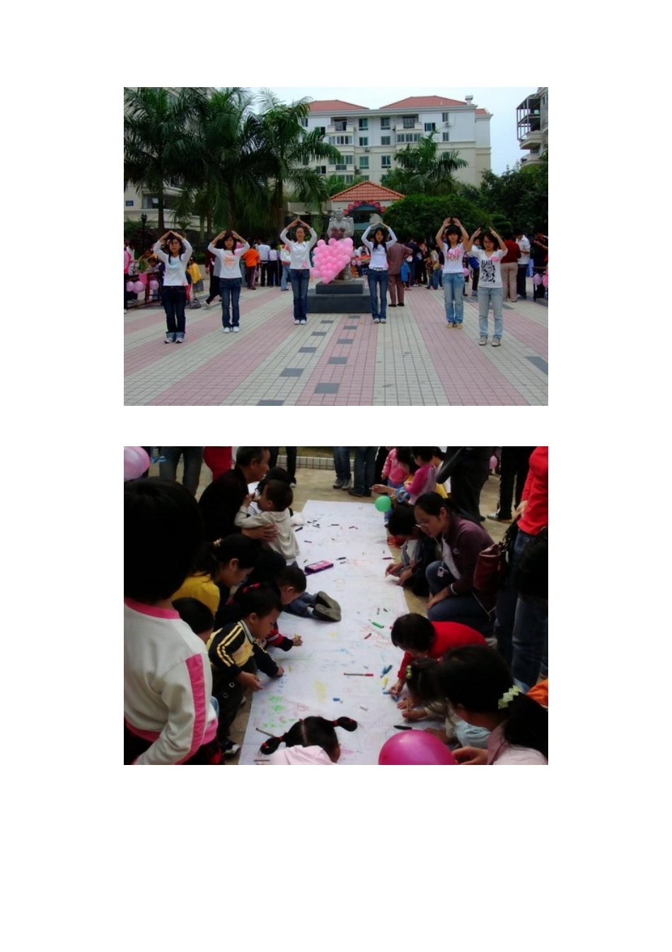 我院将感恩活动带进社区_第2页