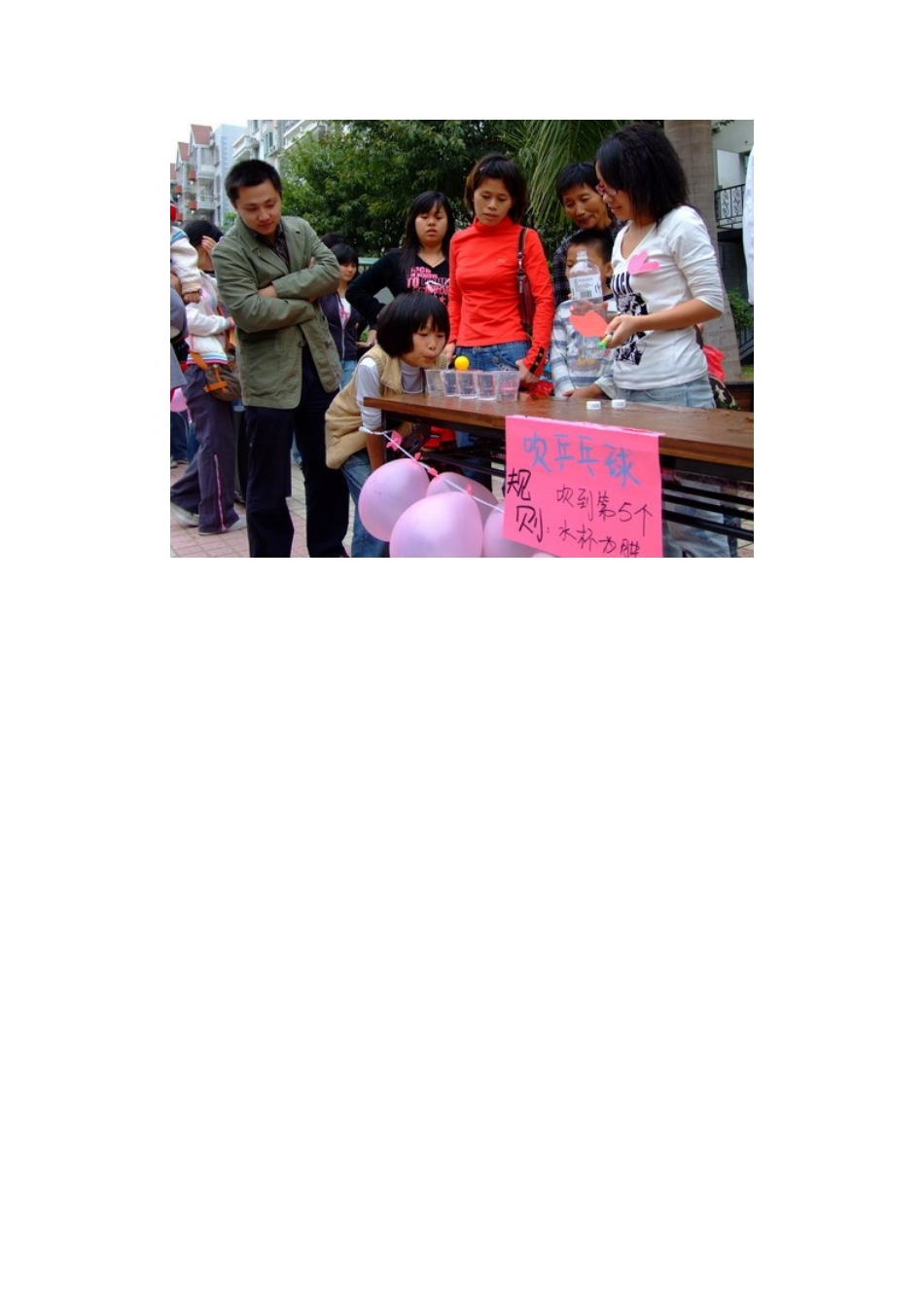 我院将感恩活动带进社区_第3页