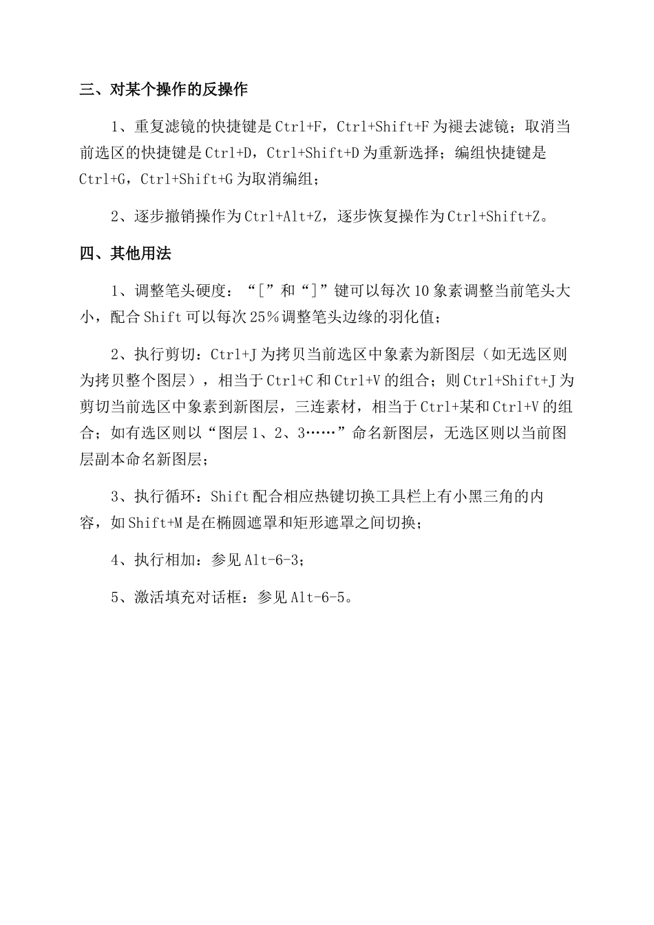 手机home键失灵怎么办_第2页