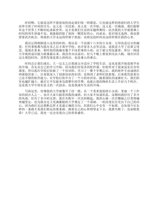 抗击疫情个人事迹材料五篇