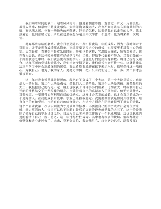 抗击疫情个人事迹材料5篇（监管民警）