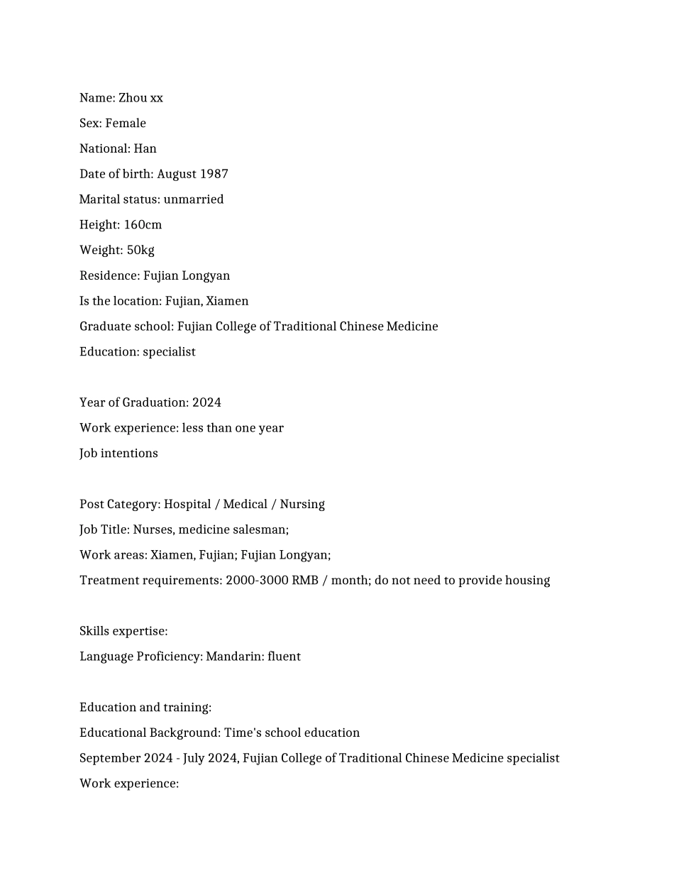 护士专业个人英文简历范文_第1页