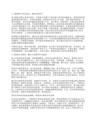 教师评职称个人工作报告2024