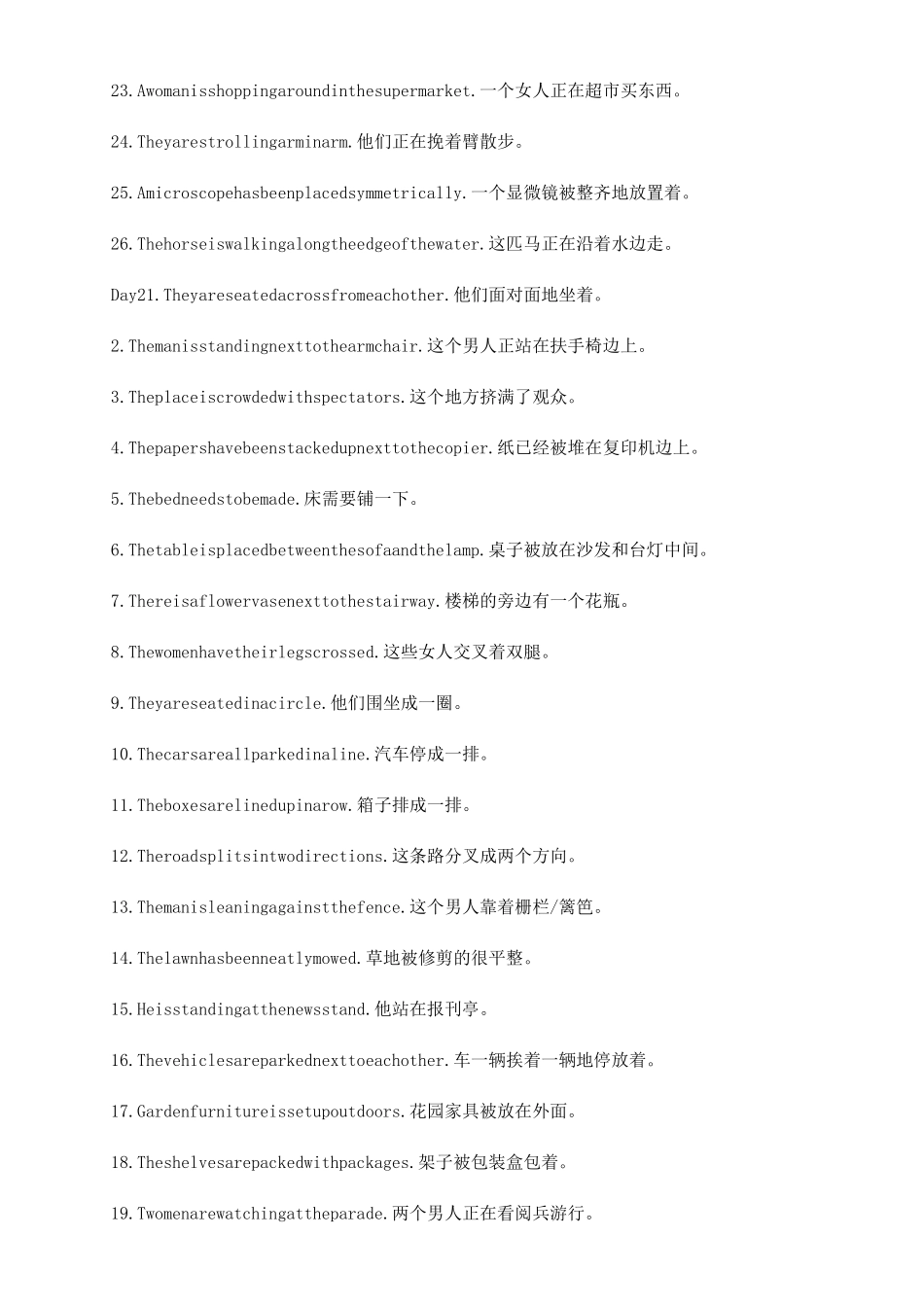 新托业听力必背19天_第2页
