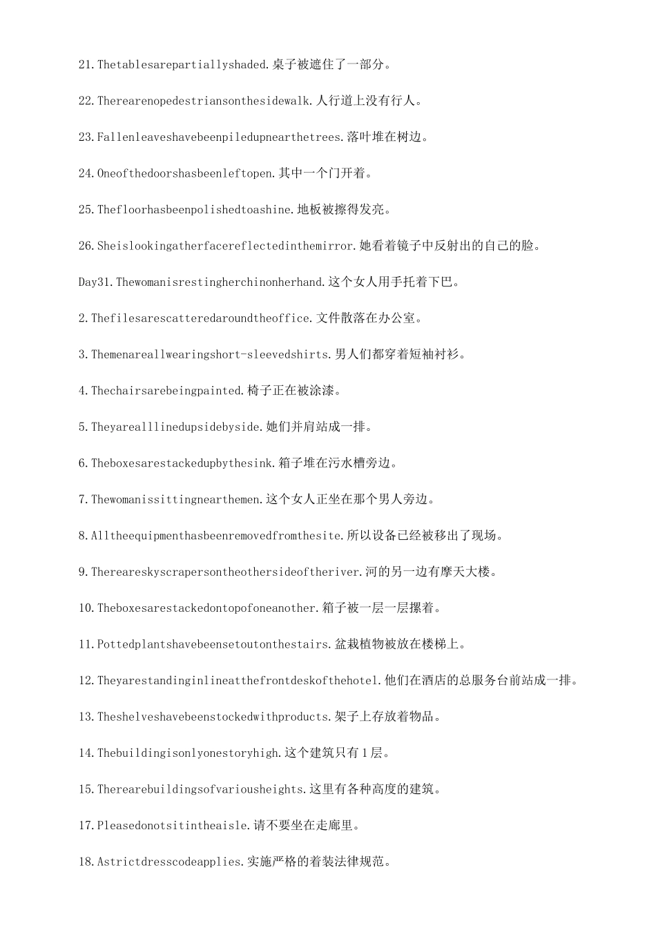 新托业听力必背19天_第3页