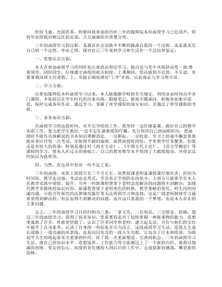 春季运动会实施方案5篇