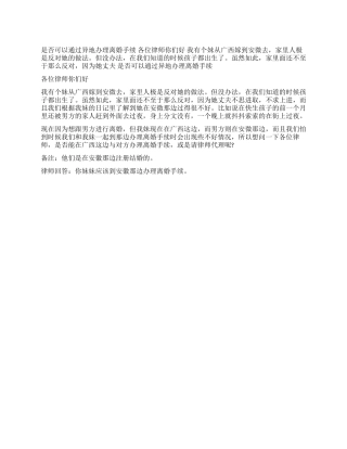 是否可以通过异地办理离婚手续