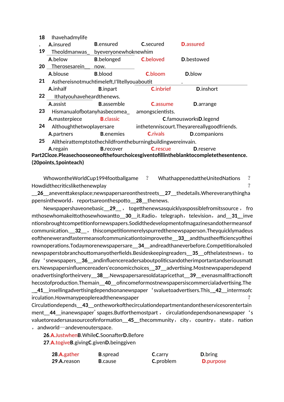 南财公共英语3级第一套试卷_第2页
