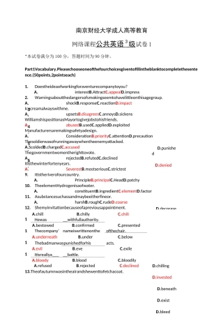 南财公共英语3级第一套试卷