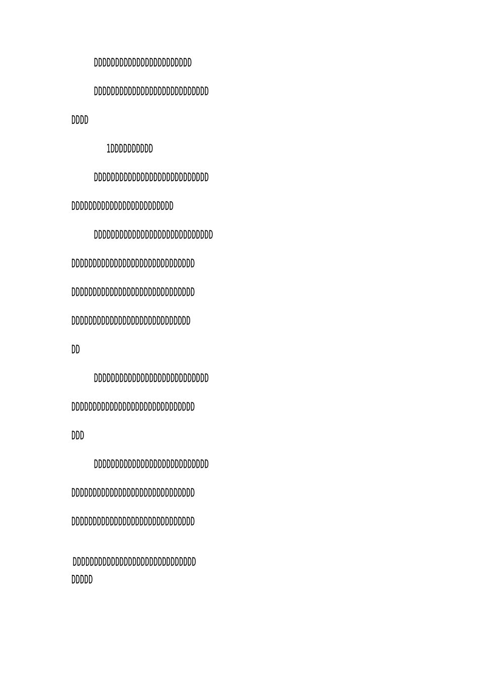 危险性较大的分部分项_第3页