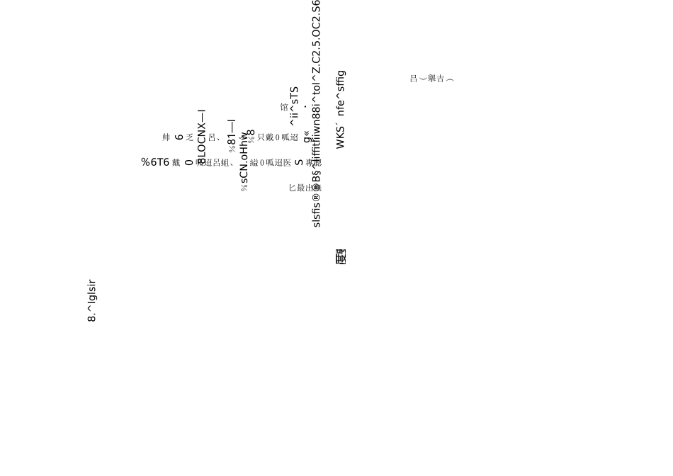 不锈钢的锻造工艺处理_第2页