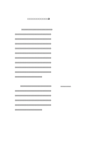 如何培养幼儿的创造性思维