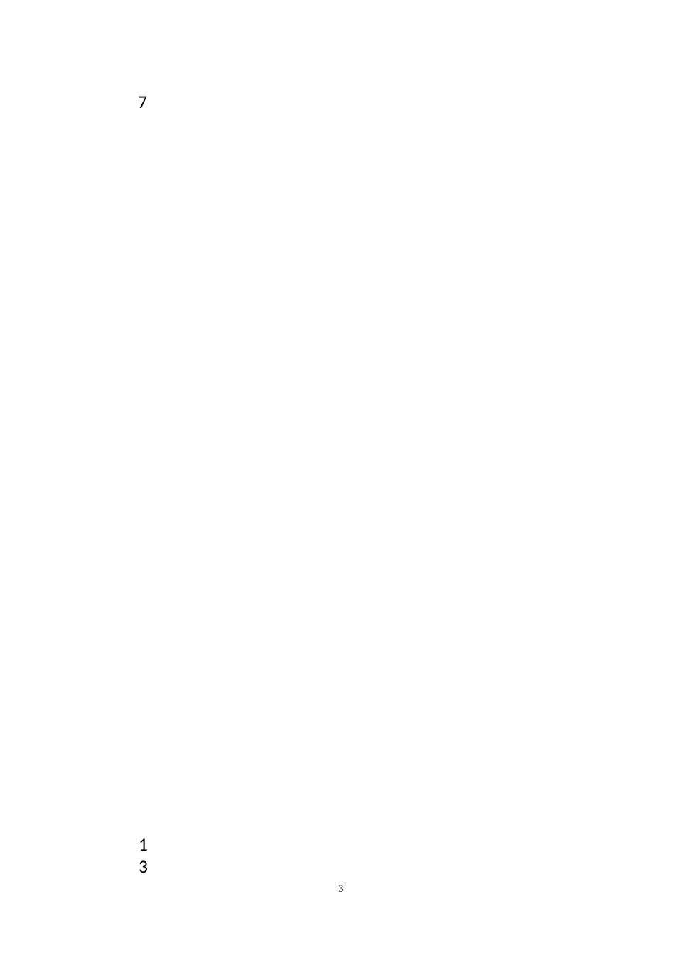 描写兔子的好词好句_第3页