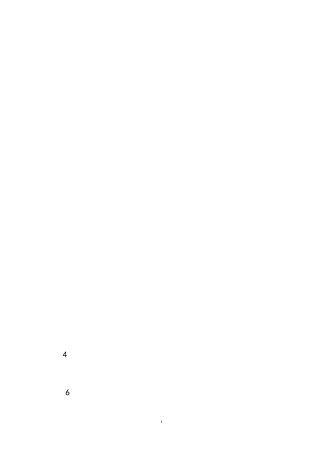 描写兔子的好词好句