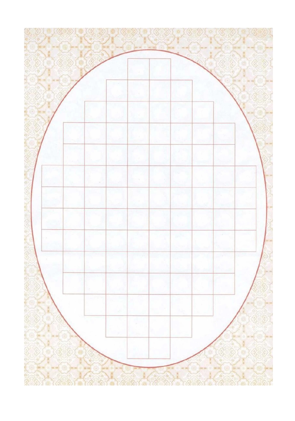 (完整版)硬笔书法精美专用纸_第1页