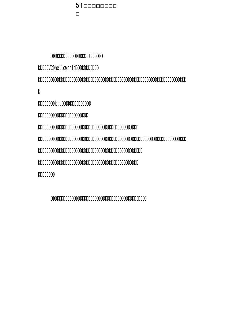 51单片机舵机控制程序_第1页