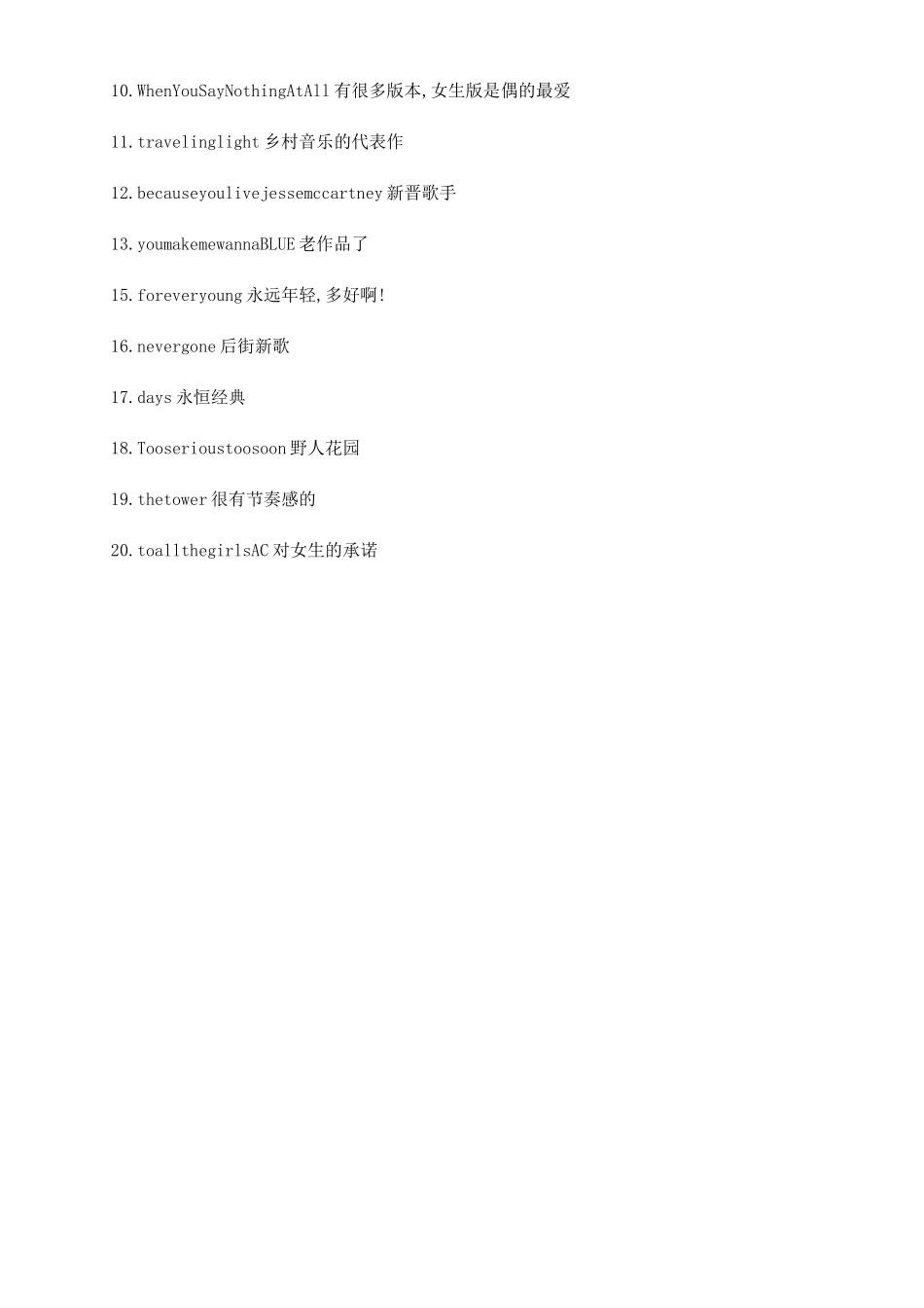 最励志的英文歌曲_第3页